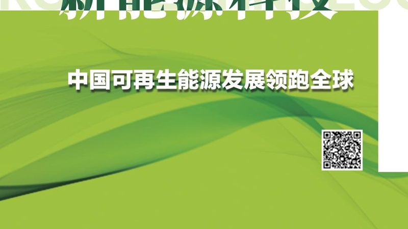 磷酸铁锂电池代理安装资质：合规之路与关键要素